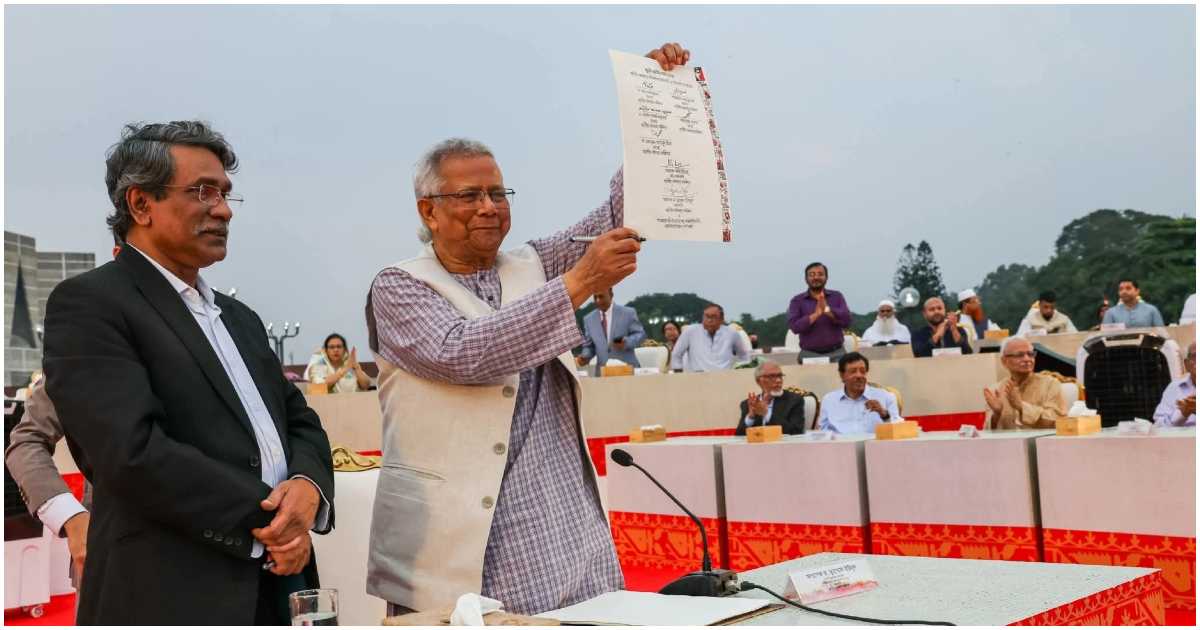 সরকারি ছুটির দিন শুক্রবার বিকেল পাঁচটার দিকে জুলাই জাতীয় সনদে স্বাক্ষর করা হয়। ছবি: মোহাম্মদ হাসান মারুফ